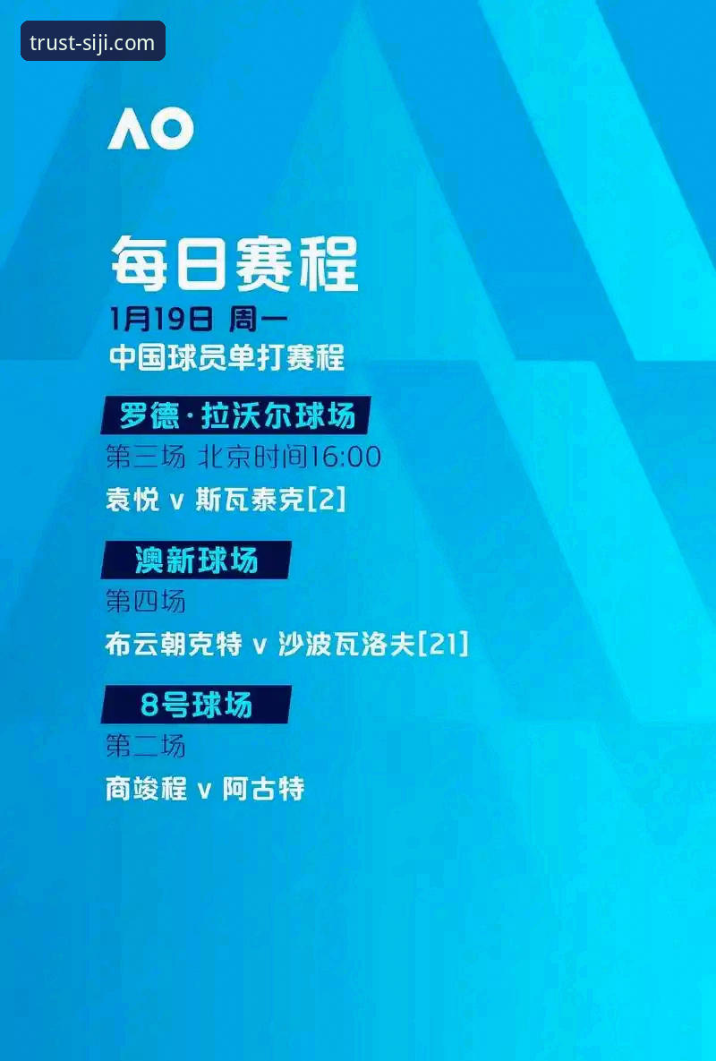 四季体育平台vs传统体育App：2024年体育平台推荐2024教程全面对比