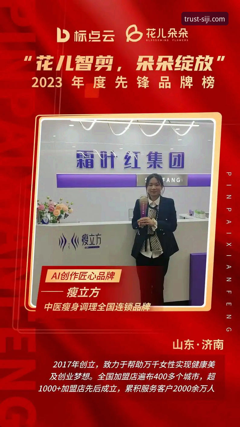 四季体育平台详解：2024年值得信赖的匠心体育直播新选择
