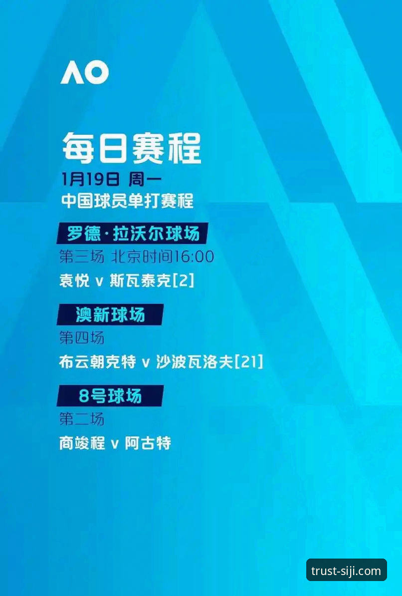 四季体育官网登录2026最新版本 vs 老版本：哪个更适合观赛需求？实用对比与操作指南
