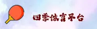 应用下载
